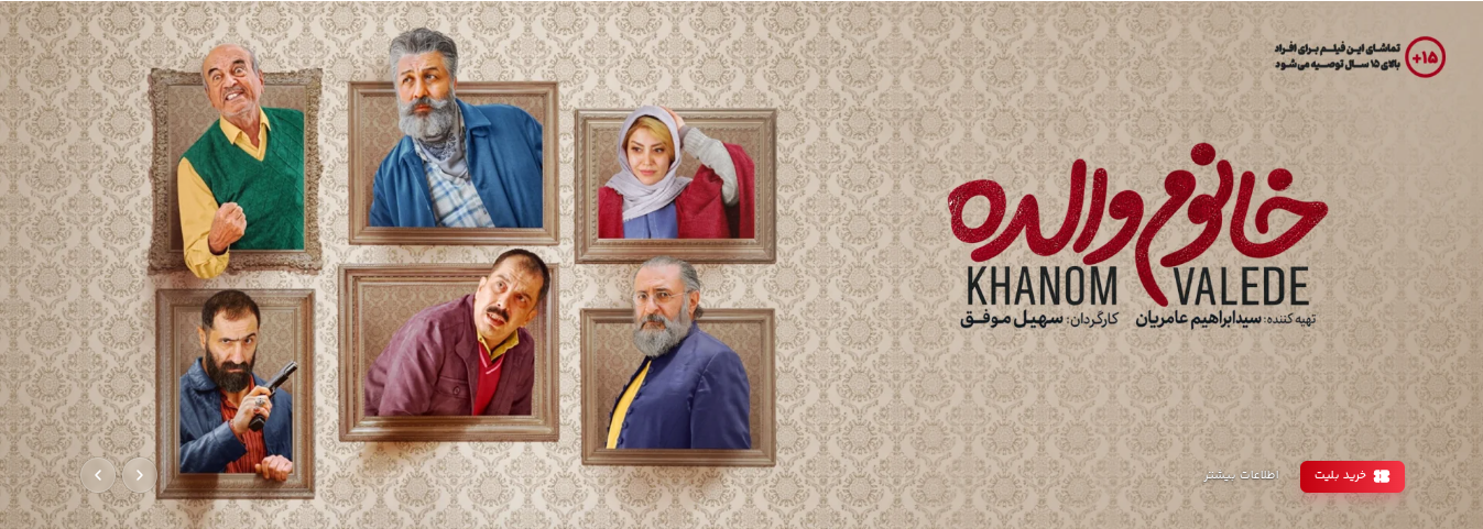 سینما عمیق